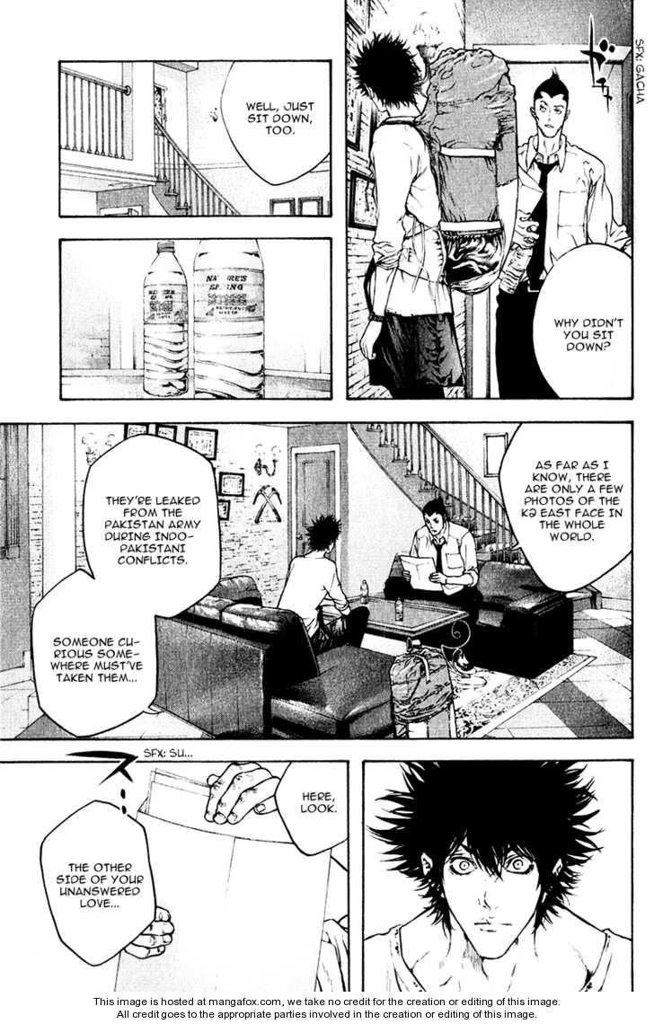 Kokou No Hito Chapter 38 - Page 13