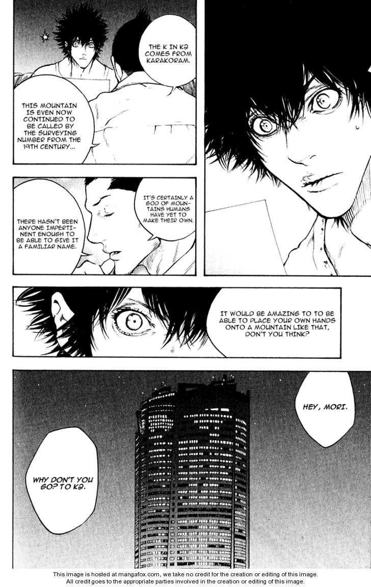 Kokou No Hito Chapter 38 - Page 17