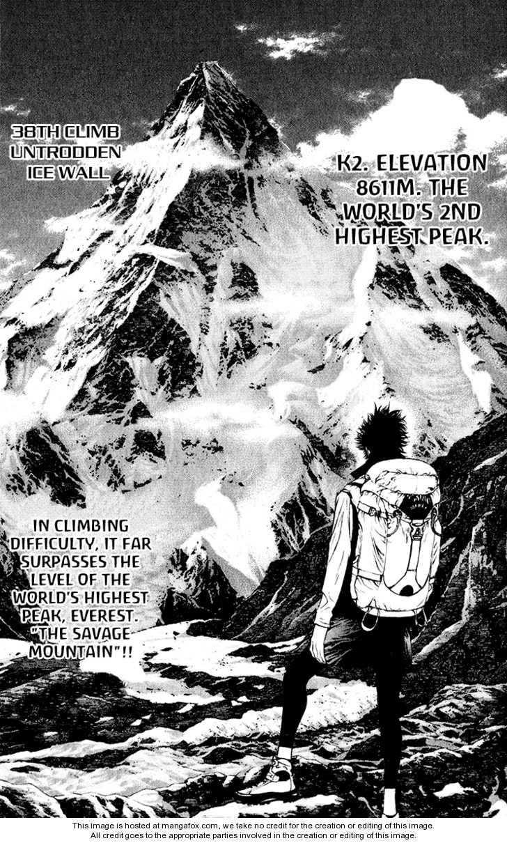 Kokou No Hito Chapter 38 - Page 3