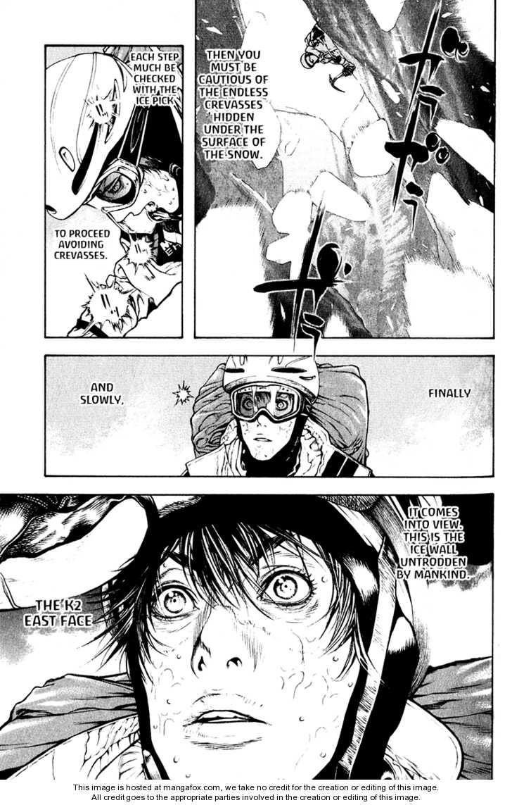 Kokou No Hito Chapter 38 - Page 5