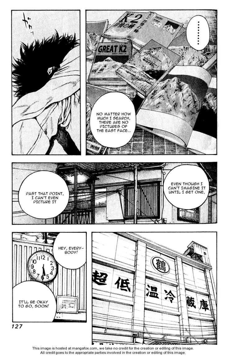 Kokou No Hito Chapter 38 - Page 7