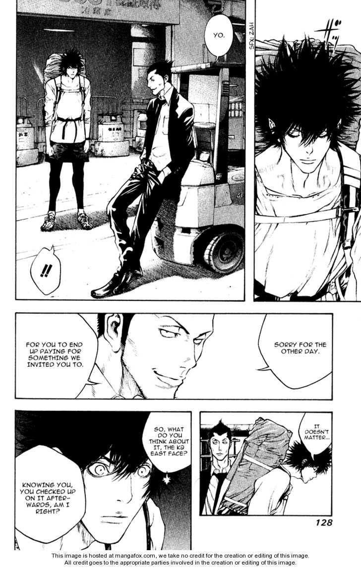 Kokou No Hito Chapter 38 - Page 8