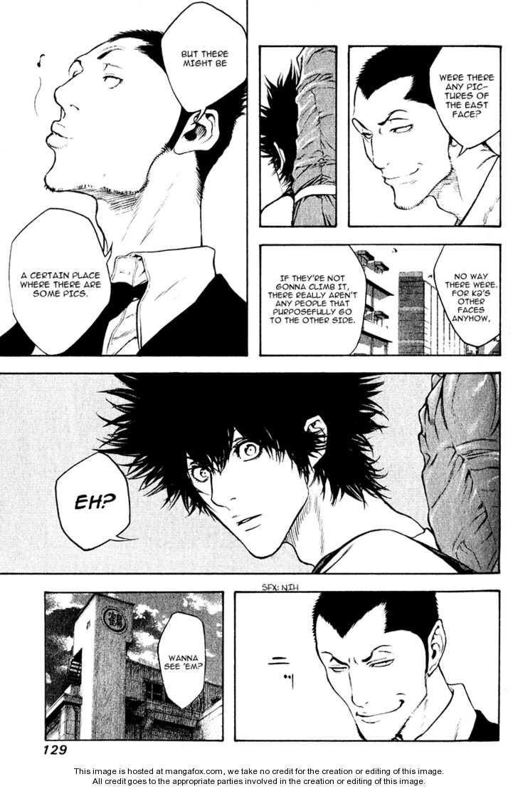 Kokou No Hito Chapter 38 - Page 9