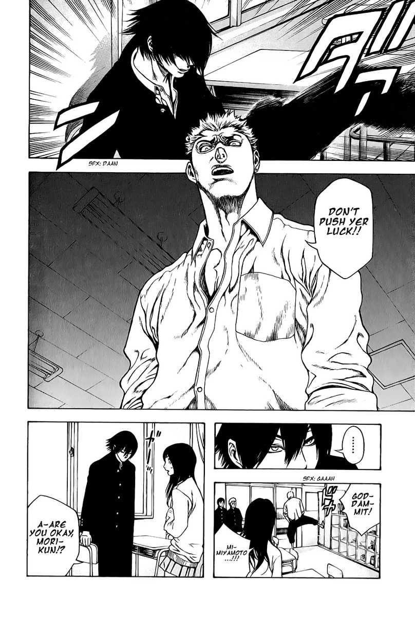 Kokou No Hito Chapter 4 - Page 10