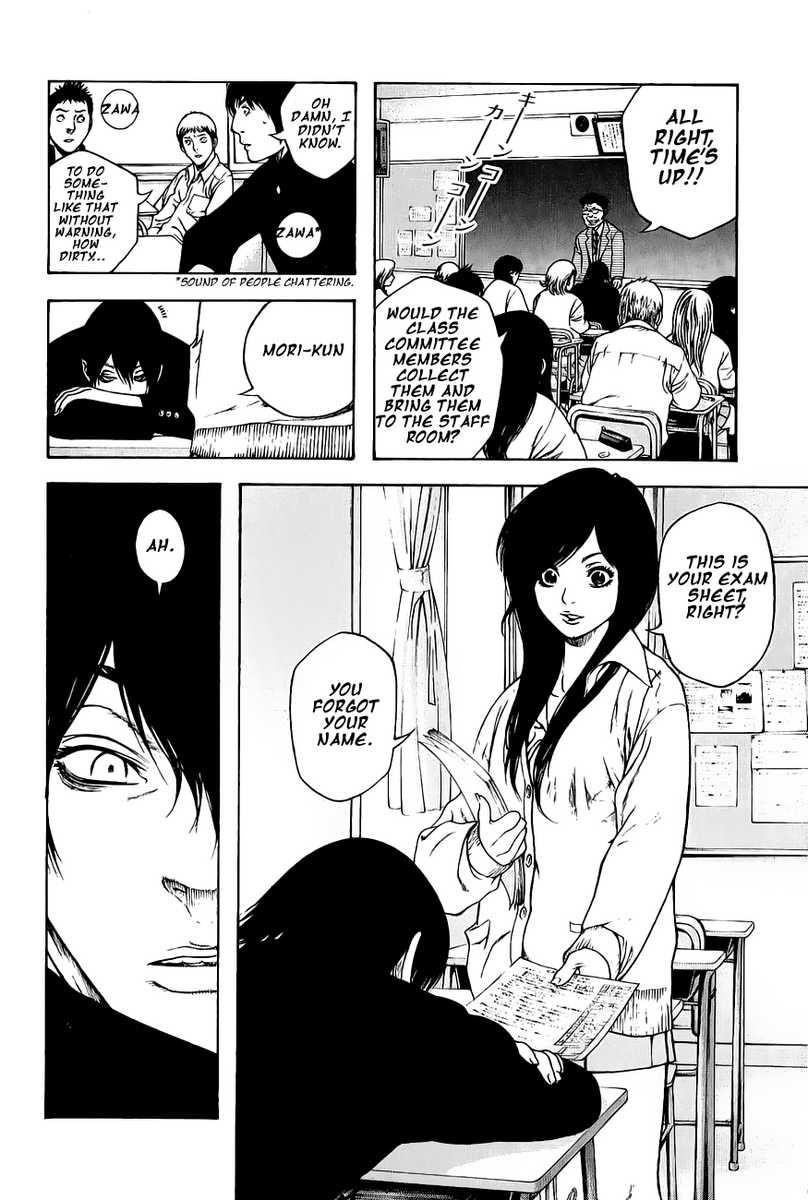 Kokou No Hito Chapter 4 - Page 6