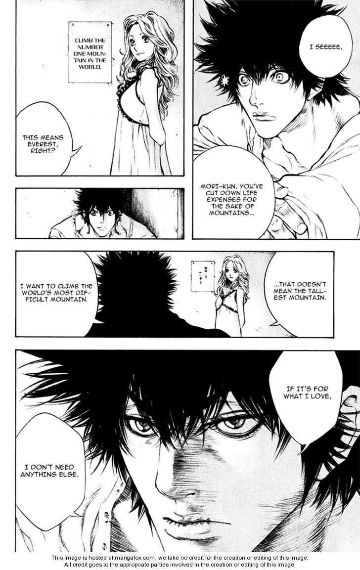 Kokou No Hito Chapter 40 - Page 12