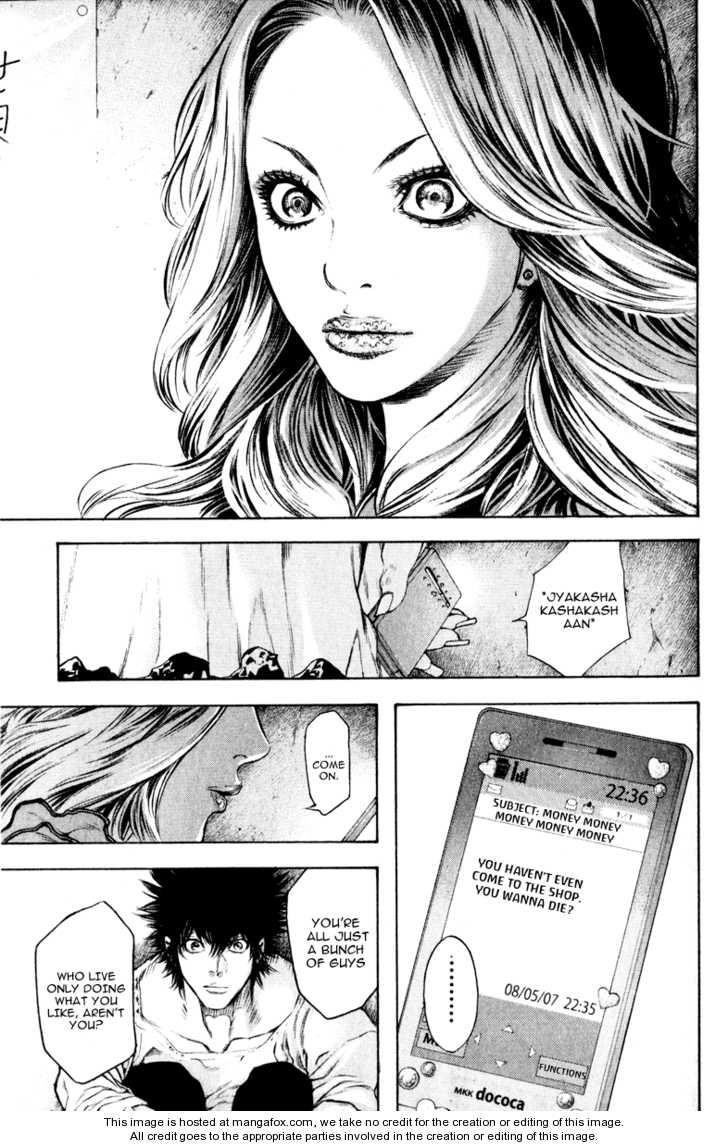 Kokou No Hito Chapter 40 - Page 13