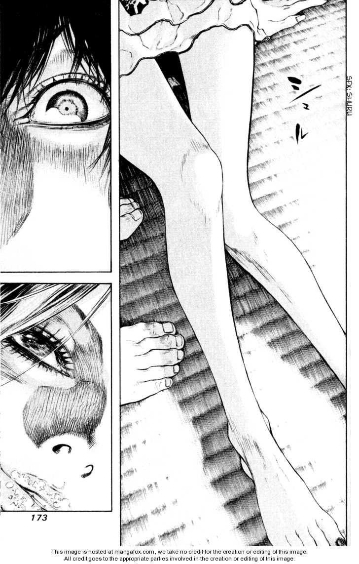 Kokou No Hito Chapter 40 - Page 15