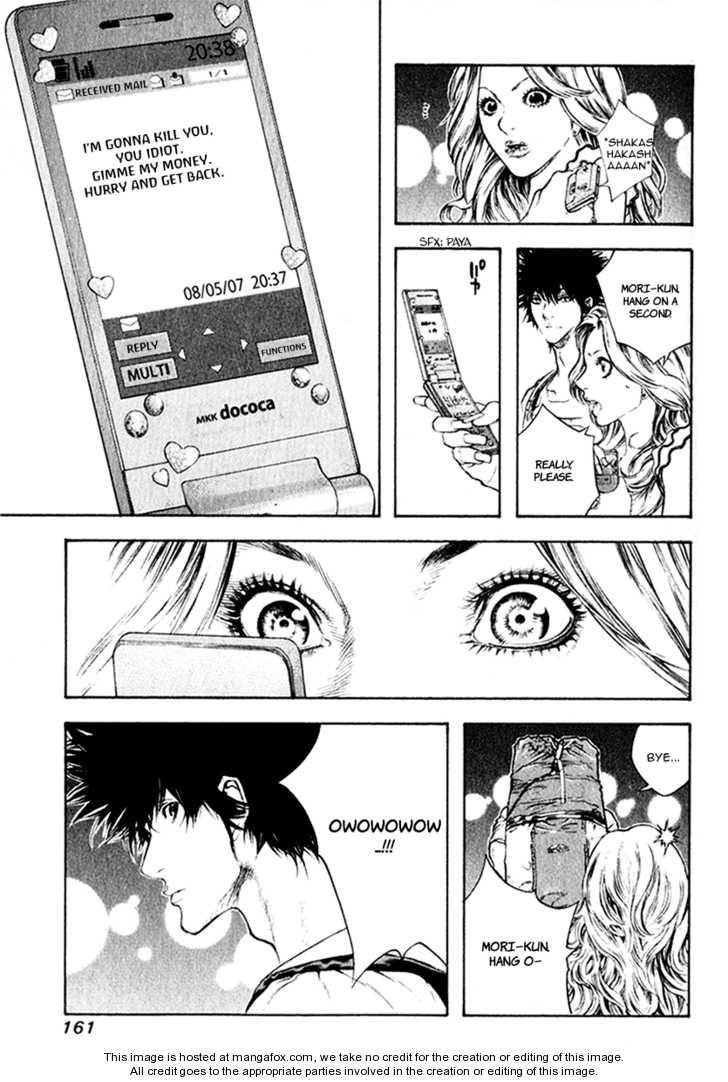 Kokou No Hito Chapter 40 - Page 4