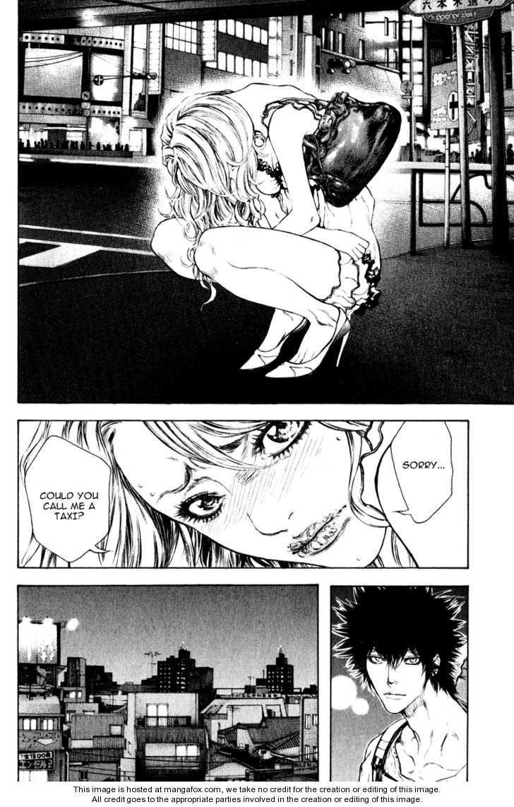 Kokou No Hito Chapter 40 - Page 5