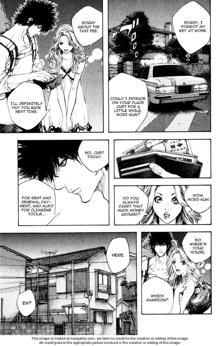 Kokou No Hito Chapter 40 - Page 6