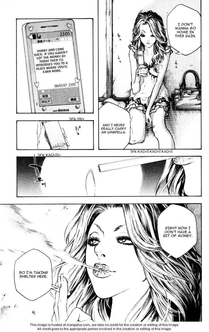 Kokou No Hito Chapter 41 - Page 10