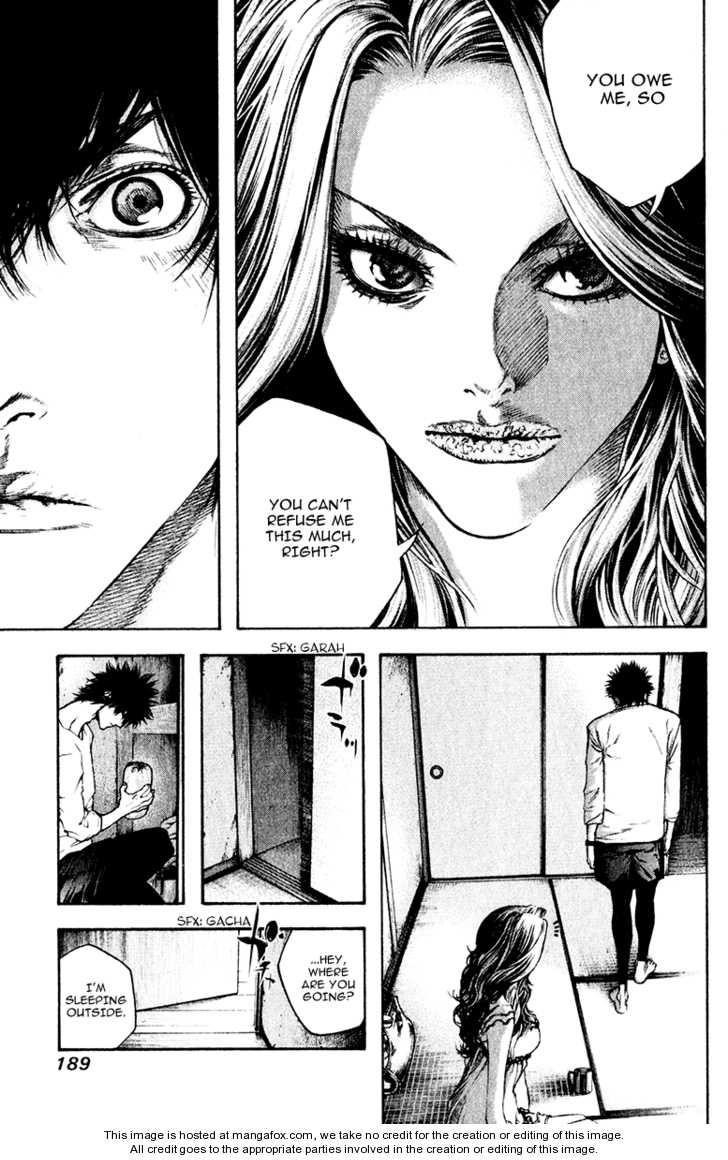 Kokou No Hito Chapter 41 - Page 12