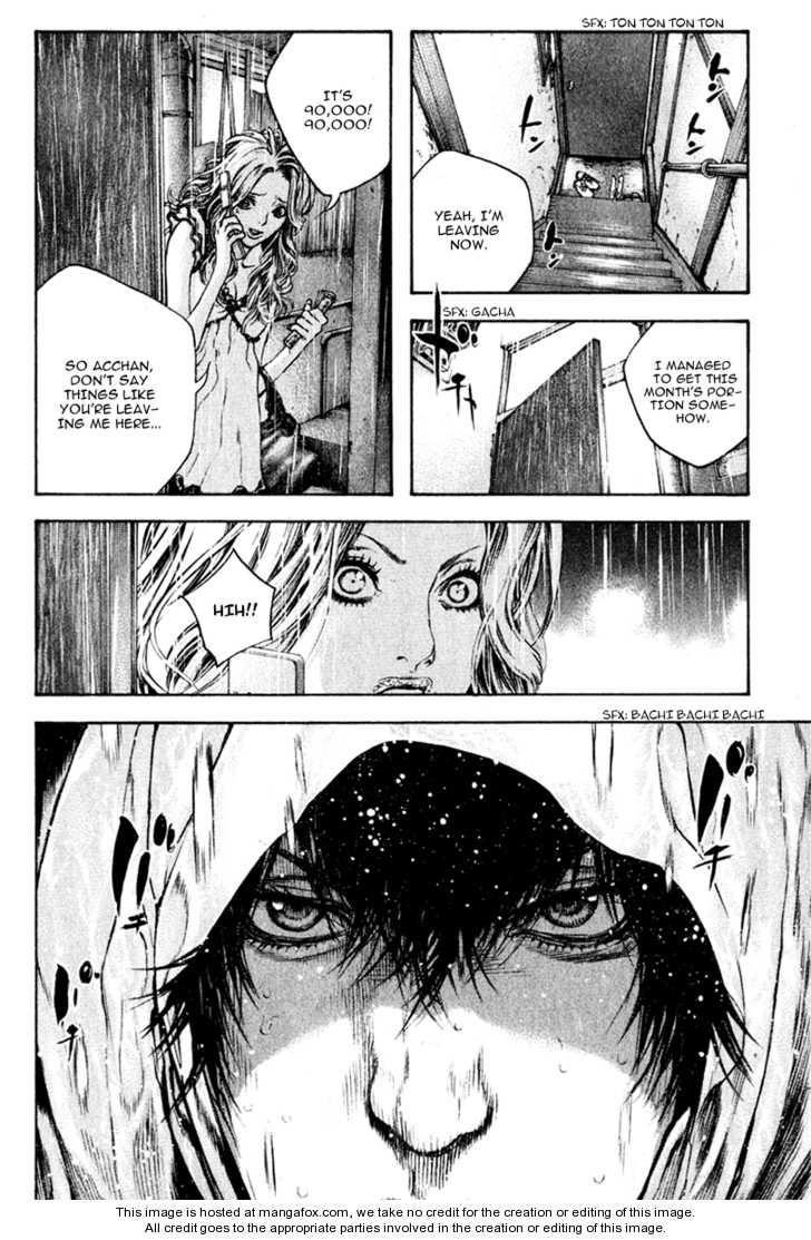 Kokou No Hito Chapter 41 - Page 15