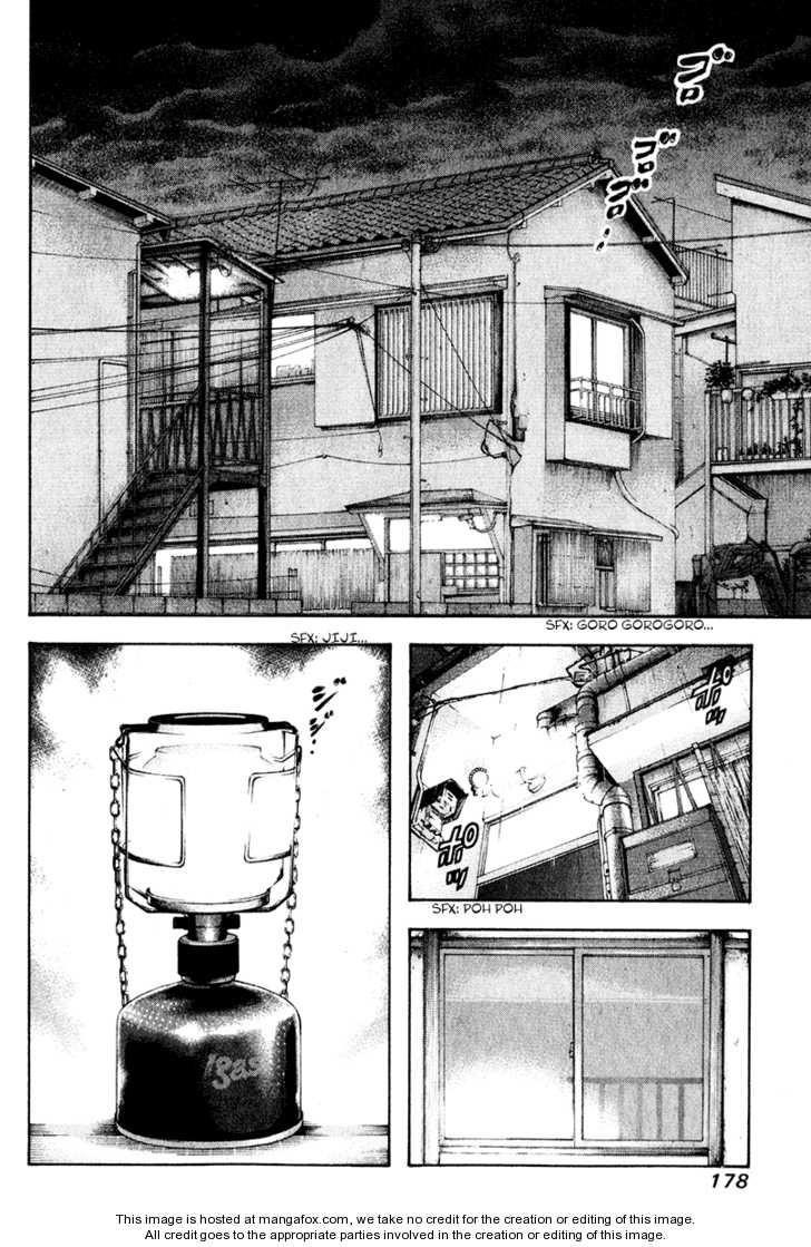 Kokou No Hito Chapter 41 - Page 2