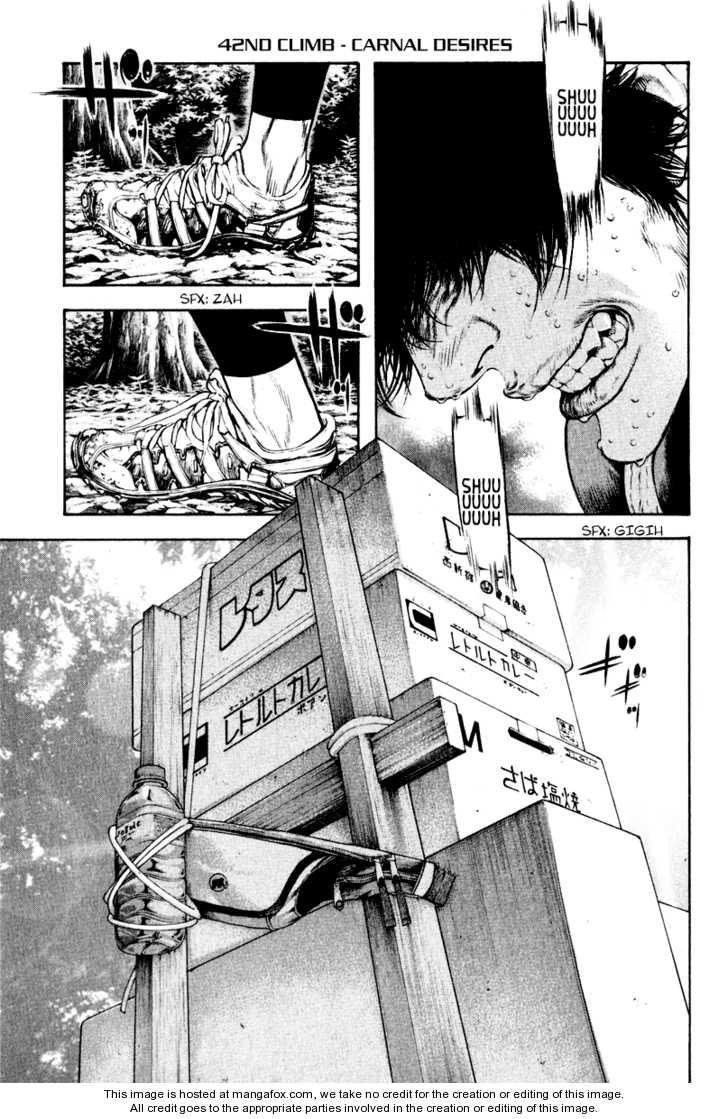 Kokou No Hito Chapter 42 - Page 1