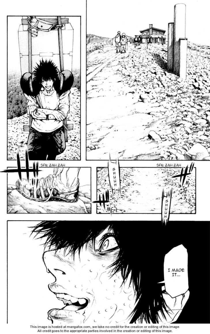 Kokou No Hito Chapter 42 - Page 15