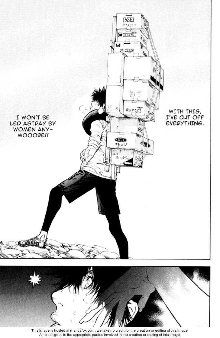 Kokou No Hito Chapter 42 - Page 16