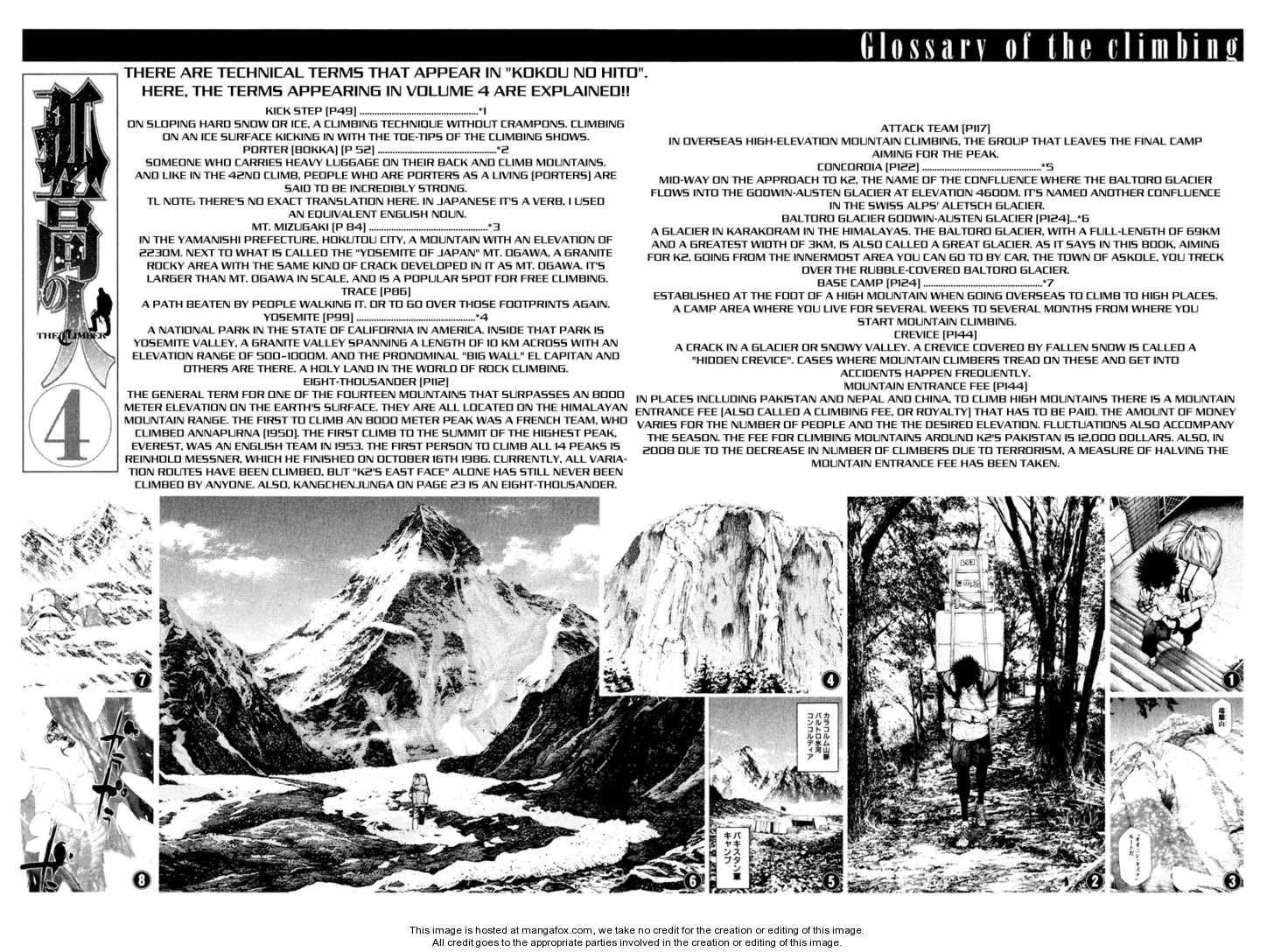 Kokou No Hito Chapter 42 - Page 19