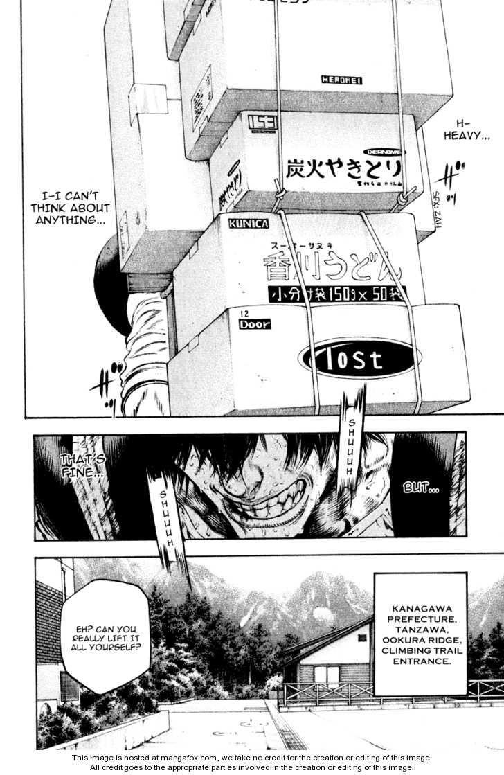 Kokou No Hito Chapter 42 - Page 3