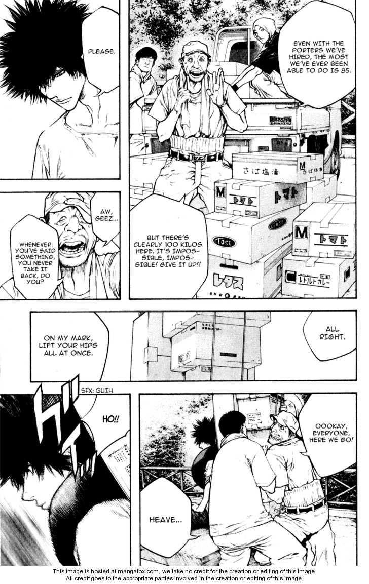 Kokou No Hito Chapter 42 - Page 4