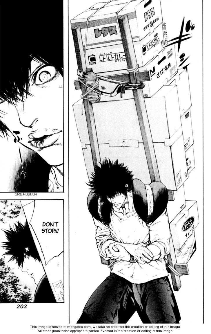 Kokou No Hito Chapter 42 - Page 6