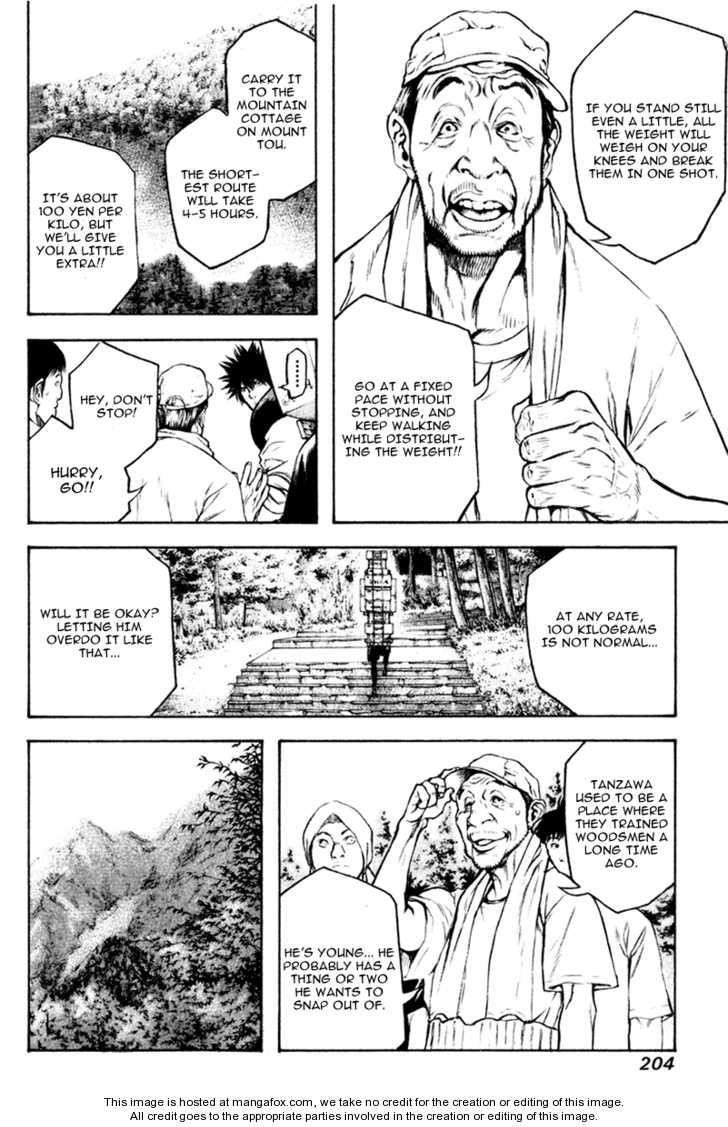 Kokou No Hito Chapter 42 - Page 7