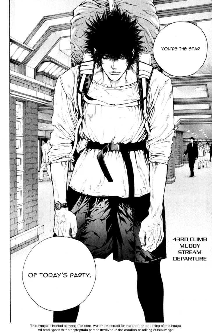 Kokou No Hito Chapter 43 - Page 11