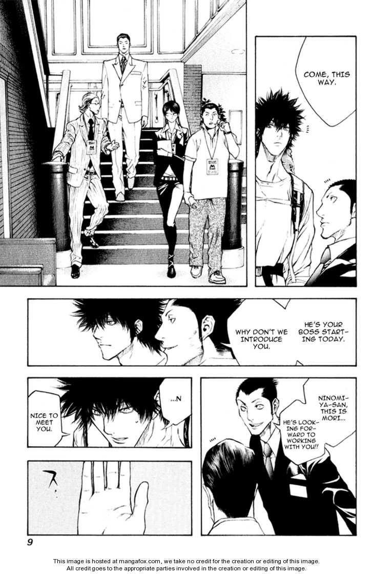 Kokou No Hito Chapter 43 - Page 14