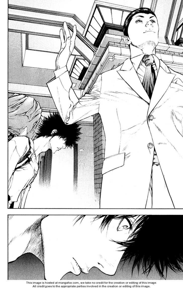 Kokou No Hito Chapter 43 - Page 15