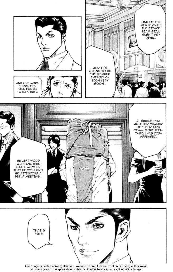 Kokou No Hito Chapter 43 - Page 21