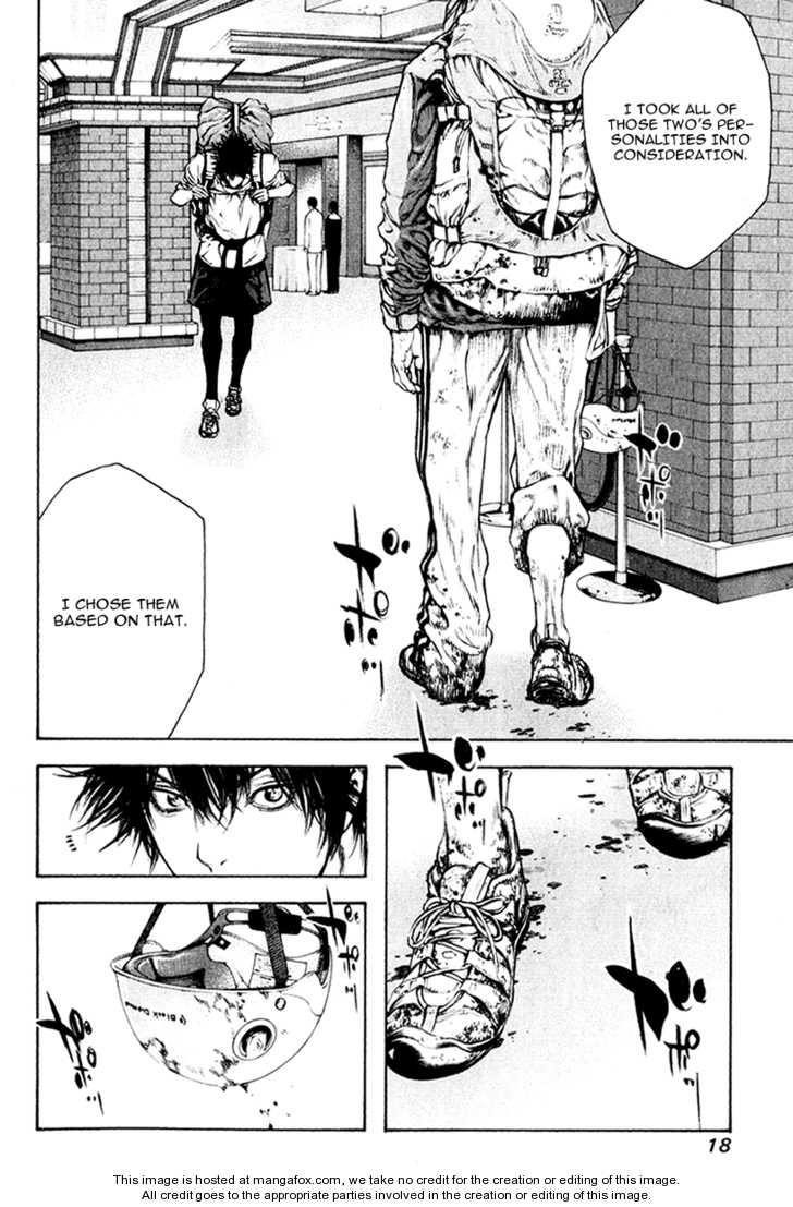 Kokou No Hito Chapter 43 - Page 22