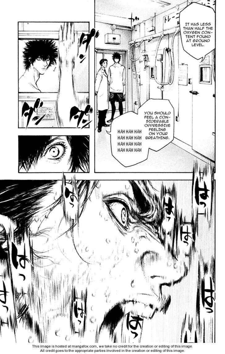 Kokou No Hito Chapter 44 - Page 5