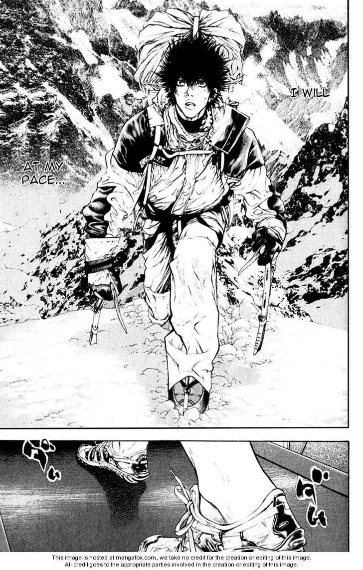 Kokou No Hito Chapter 45 - Page 11