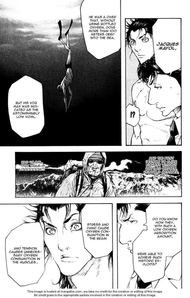 Kokou No Hito Chapter 45 - Page 14