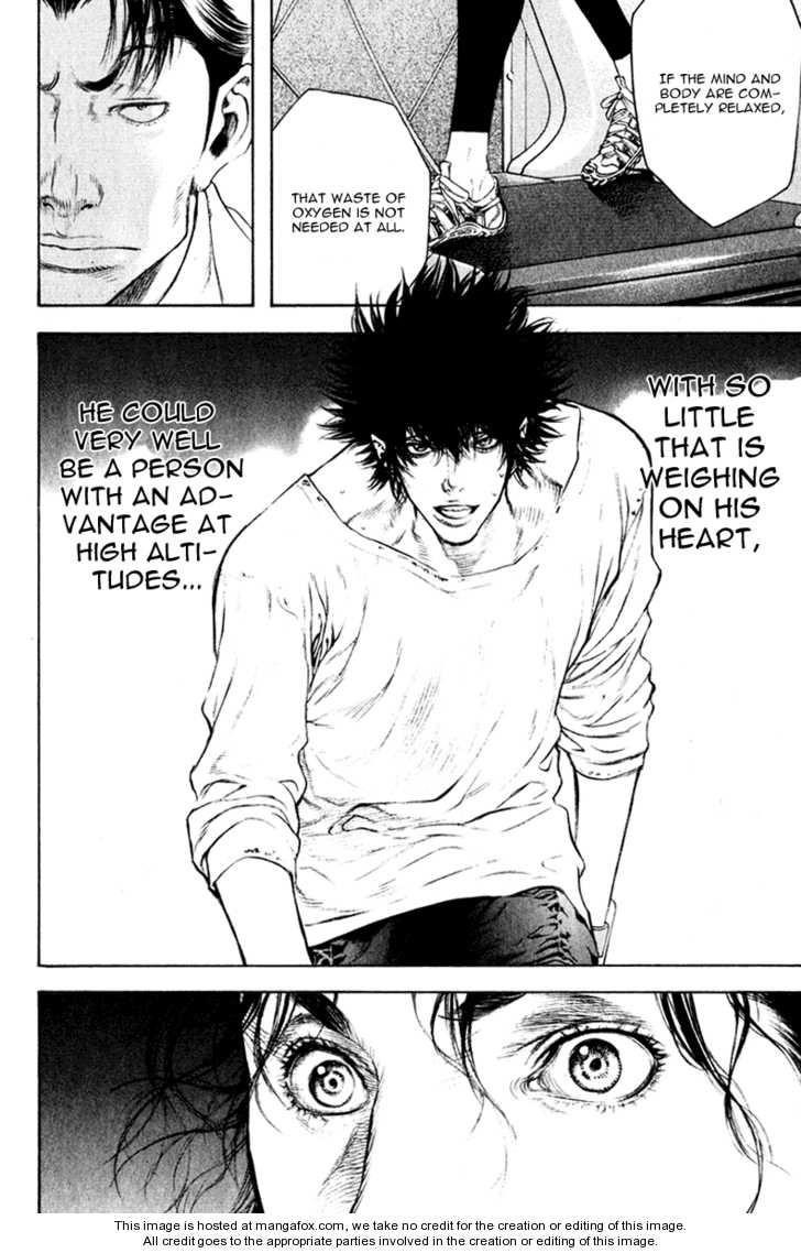 Kokou No Hito Chapter 45 - Page 15