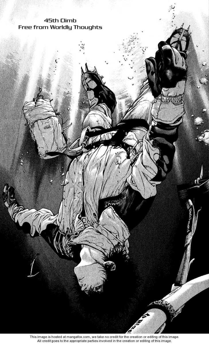 Kokou No Hito Chapter 45 - Page 3