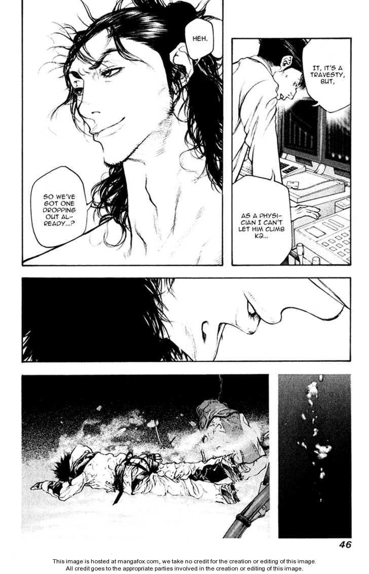 Kokou No Hito Chapter 45 - Page 5