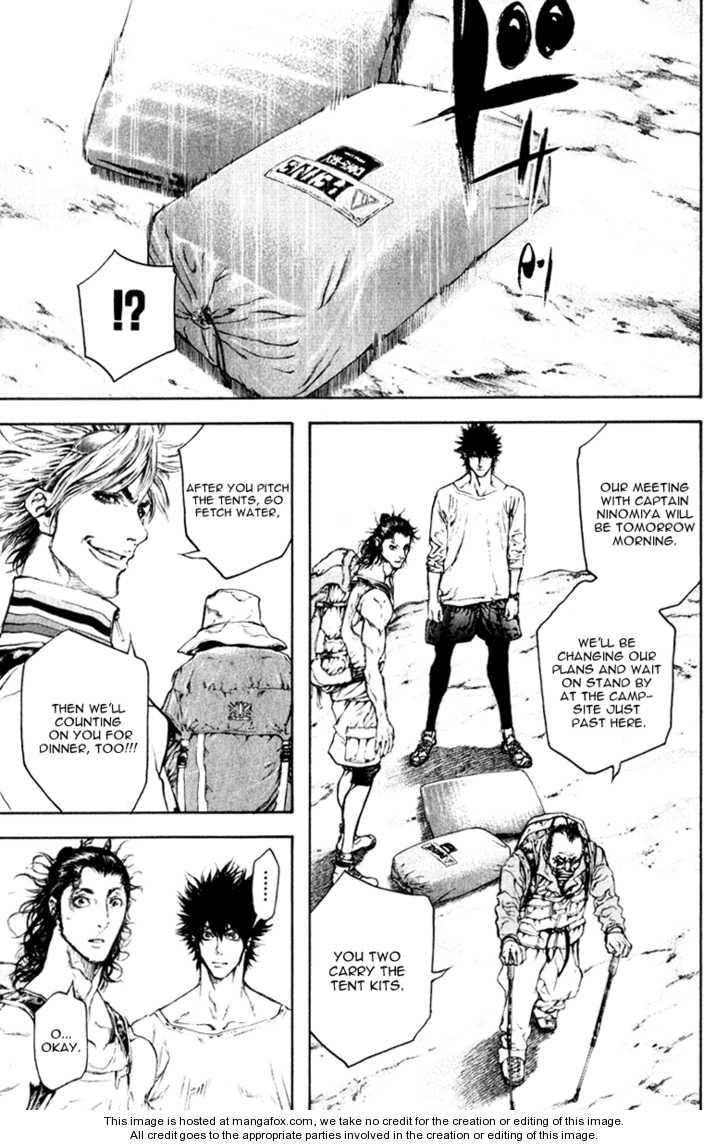 Kokou No Hito Chapter 47 - Page 9