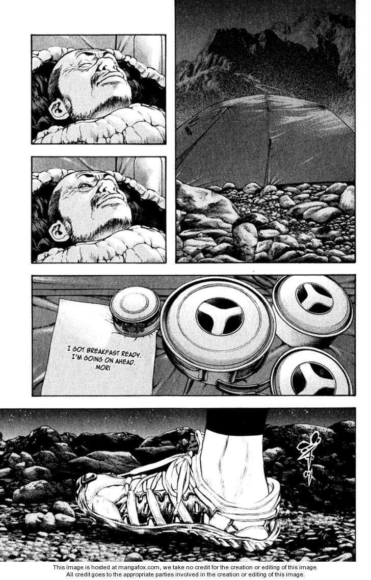 Kokou No Hito Chapter 48 - Page 10