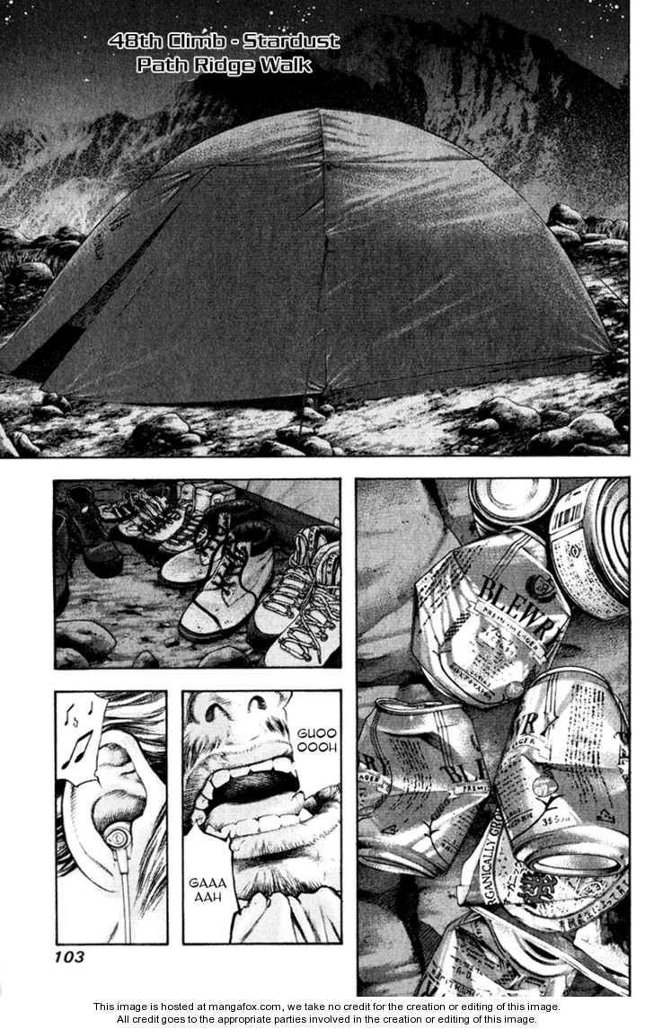 Kokou No Hito Chapter 48 - Page 2