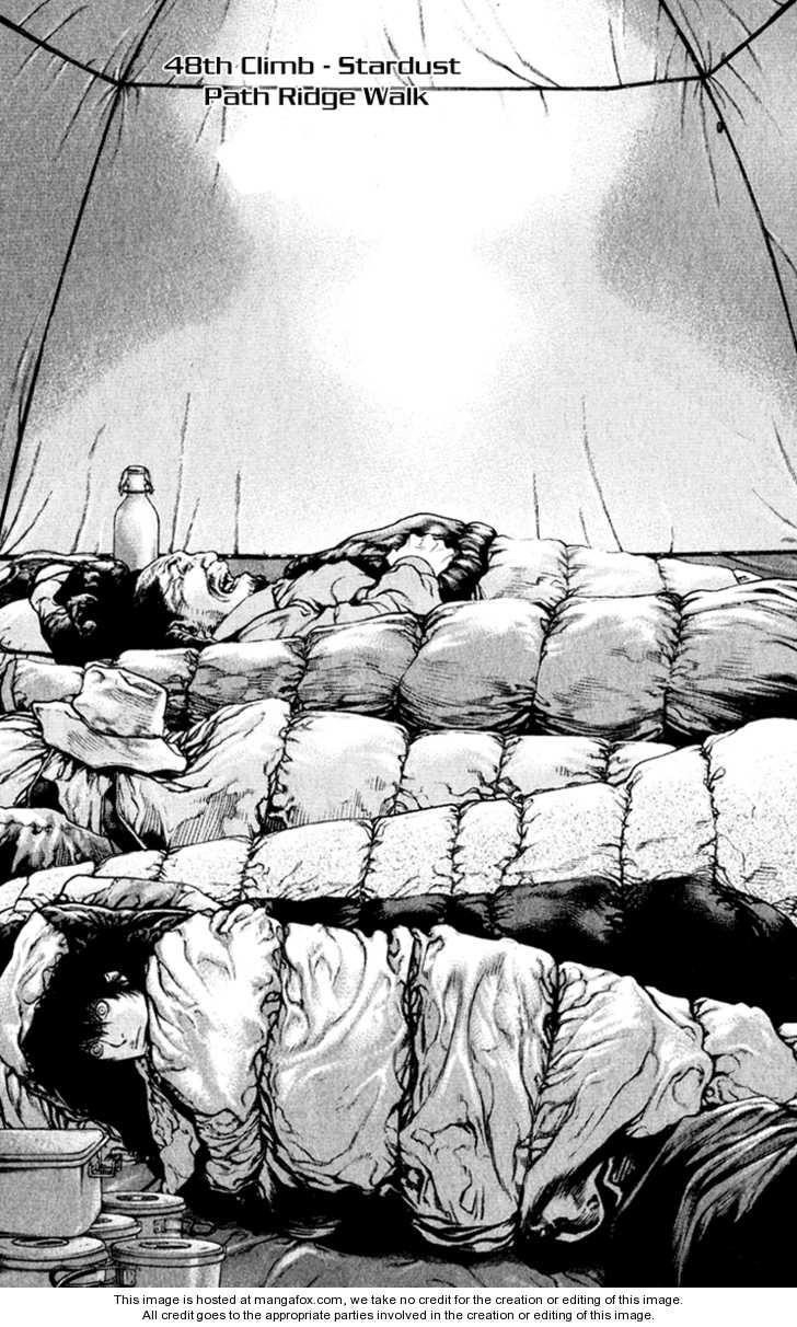 Kokou No Hito Chapter 48 - Page 3