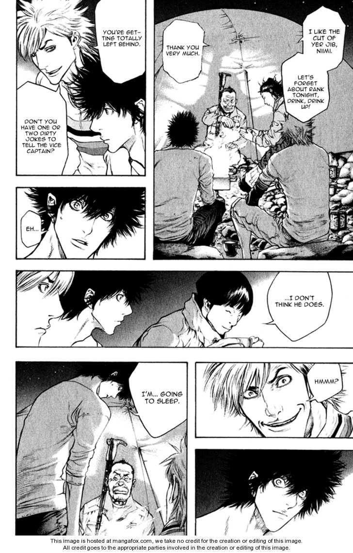 Kokou No Hito Chapter 48 - Page 5