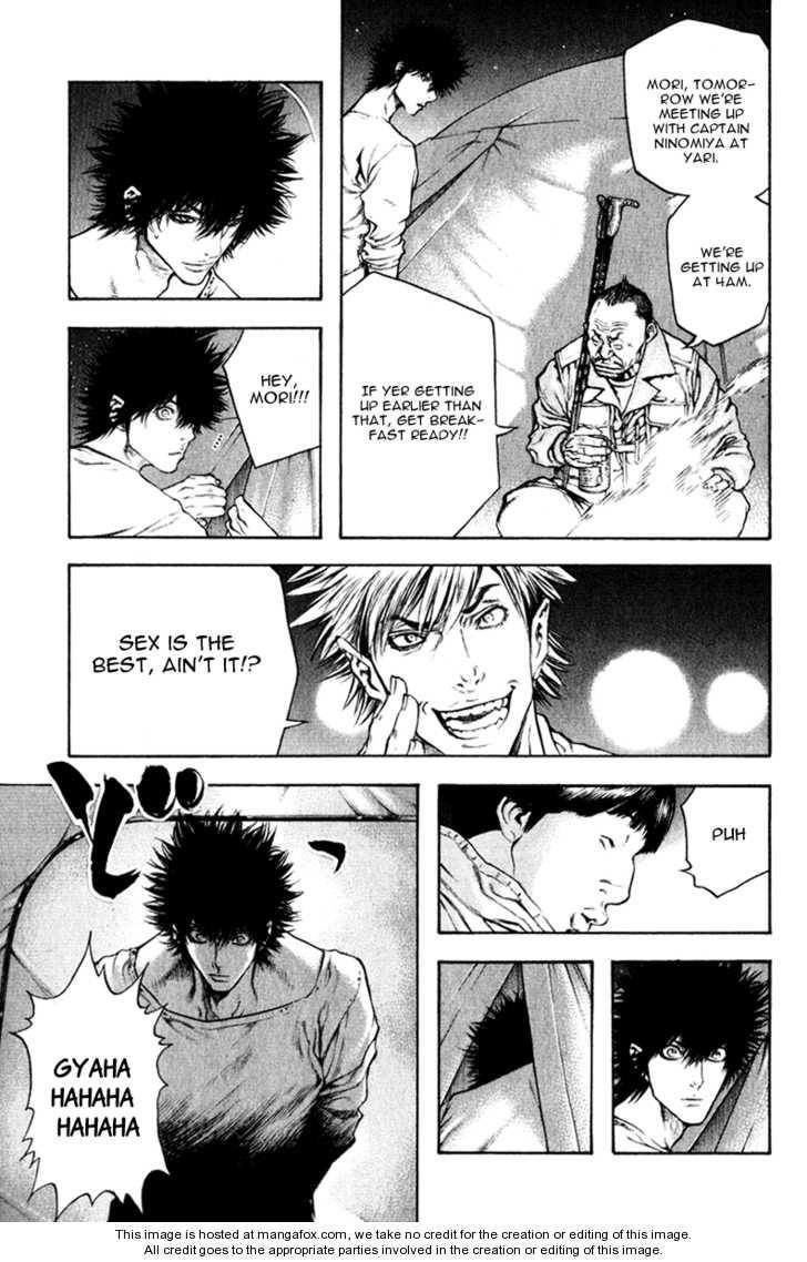 Kokou No Hito Chapter 48 - Page 6