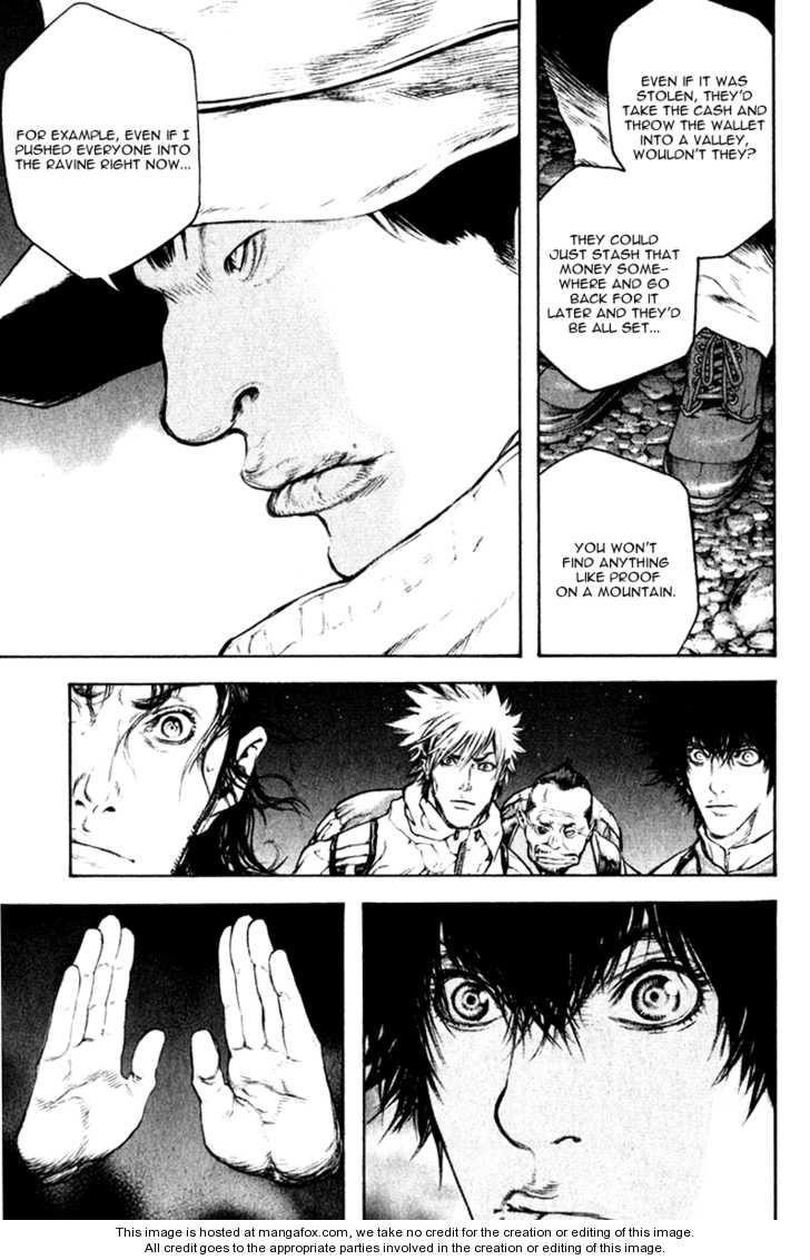 Kokou No Hito Chapter 49 - Page 10