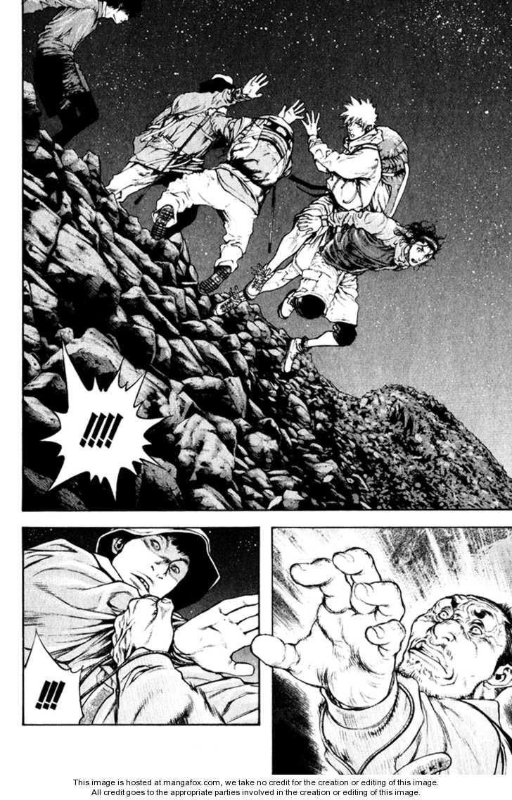 Kokou No Hito Chapter 49 - Page 11