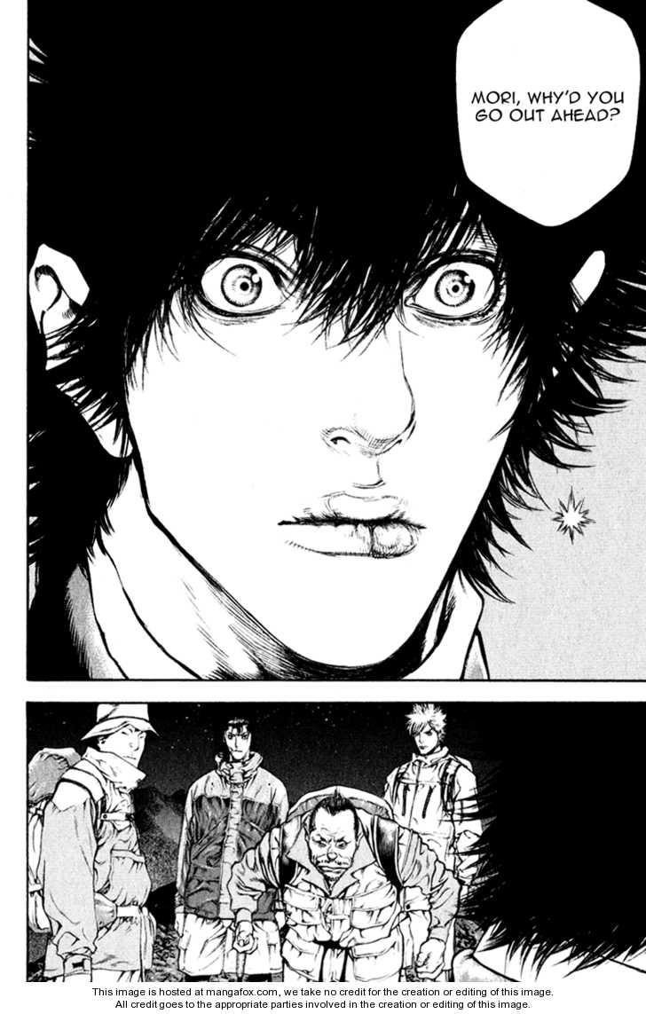 Kokou No Hito Chapter 49 - Page 14