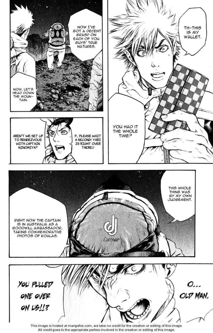 Kokou No Hito Chapter 49 - Page 16