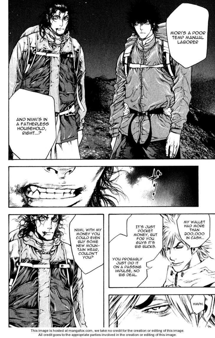 Kokou No Hito Chapter 49 - Page 5