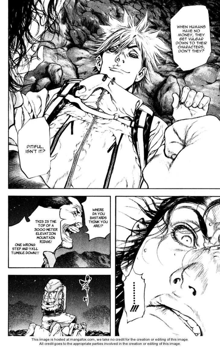 Kokou No Hito Chapter 49 - Page 7